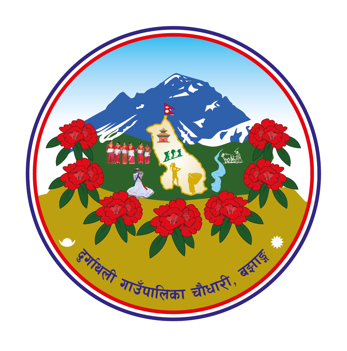 Local Government Logo
